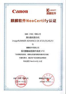 佳能携手麒麟软件与统信软件，共建国产操作系统办公新生态